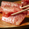 焼肉 菜好牛 足立店のおすすめポイント2