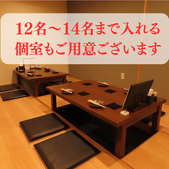 酒と肴 YOiの雰囲気1