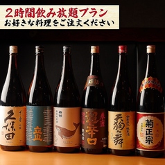 鳥一筋 八王子店のコース写真