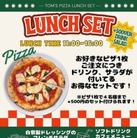 お得なランチセットもご用意！