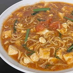 トマ玉麻婆麺