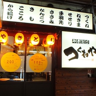 Ｑ(クオリティ)．Ｓ(サービス)．Ｃ(クレンリネス)