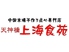 天神橋 上海食苑ロゴ画像
