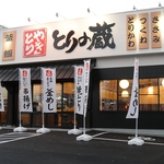 駐車場は50台分完備しています！