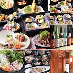 會津馬刺と宮城のうまいもの 日々木の写真