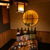 居酒屋 魚仙人 新橋店の雰囲気2