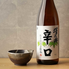 澤乃井 奥多摩湧水仕込 辛口
