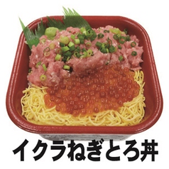 イクラねぎとろ丼