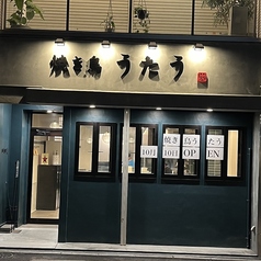 店内は最大35名様までご利用可能です。貸切も承りますので、お気軽にご相談ください。皆様のお越しを、心よりお待ちしております。