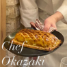 Chef Okazaki cuisine francaise シェフオカザキ キュイジーヌフランセーズのおすすめポイント2