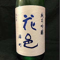 花邑　純米吟醸　雄町