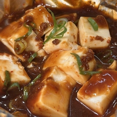 麻婆豆腐