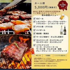 Spocafe Lequios スポカフェ レキオスのコース写真