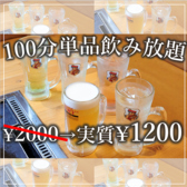 居酒屋 COCOYA ココヤ 天満店の雰囲気2