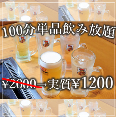 居酒屋 COCOYA ココヤ 天満店の雰囲気1