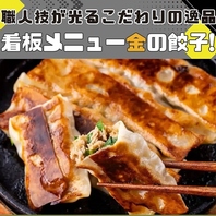 旨味ぎっしり！ジューシーな肉汁あふれる焼き餃子
