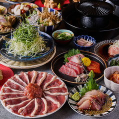 福キタル。金山店のおすすめ料理1