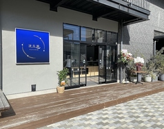 渡良瀬KITCHENの外観2
