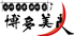 博多美人 福島駅前店 博多美人 福島駅前店
