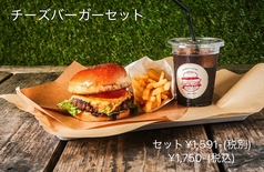 チーズバーガーセット