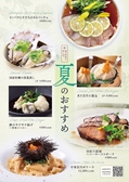 小籠包と本格中華 堀江ブルーのおすすめ料理2
