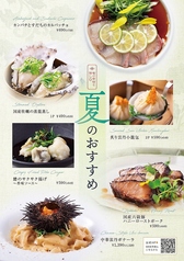 小籠包と本格中華 堀江ブルーのおすすめ料理2