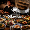 うまかもん 名古屋駅前店