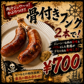 江ノ島 海の家 BBQ Beach Bright(ビーチブライト)のおすすめ料理3