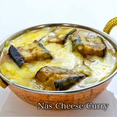 ナスチーズカレー【nas Cheese Curry】チーズにこだわり！ナスとの相性抜群！