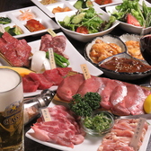 焼肉処 きわみ 離 すすきの店のおすすめ料理2