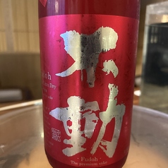 千葉県　不動　純米超辛　生　グラス/一合