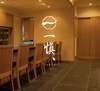 うなぎ割烹 一愼、