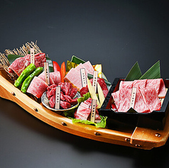 熟成焼肉 八億円の特集写真