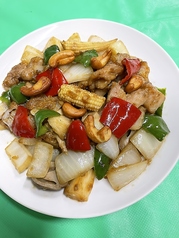 鶏肉とカシューナッツ炒め
