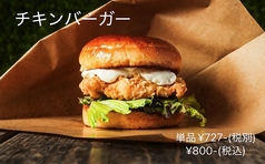 チキンバーガー