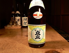 銀嶺立山(本醸造)　一合