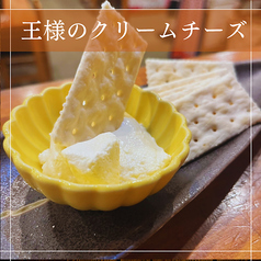 クリームチーズの王様