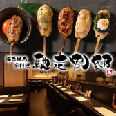 クリーンな空気で安心をお届け◎お客様に心からお食事を楽しんでいただくため、店内の衛生管理を徹底しています。強力な加湿除菌システムを導入し、常にクリーンな空気をキープ!見えない部分まで配慮した空間で、リラックスして過ごしてくださいね★