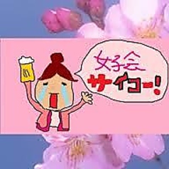 くいもの屋 わん 近鉄八尾店のコース写真