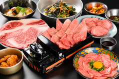 焼肉ここから デラックス 新橋店のコース写真