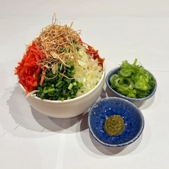 柚子胡椒もんじゃ