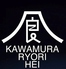 川村料理平 御幸町店 川村料理平 御幸町店