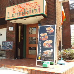 インド料理 LUMBINIの雰囲気1