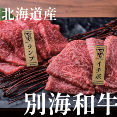 海鮮鉄板居酒屋 てっぱち札幌大通店のコース写真