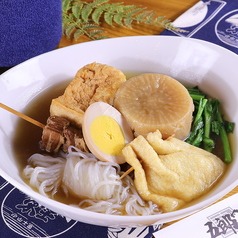 【鶏の旨味が凝縮！】無添加の特製出汁が自慢♪こだわりのおでんの写真