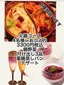 薬膳カフェ&BAR 寿膳のスタッフ2