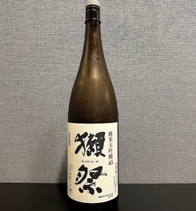 獺祭