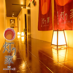 居酒屋 うま鶏家 UMADORIYA 福島駅前店特集写真1