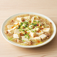 まろやかな白だしベースの餡に、ほんのりピリ辛がクセになる「白麻婆豆冨」。舌触りのやわらかい豆冨に旨味満載のひき肉がたっぷり絡んだ、升屋こだわりの一皿です。辛さ控えめでどの世代にも人気のメニューです♪