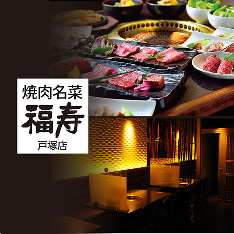 12/31から1/3は年末年始特別料金として５％加算させて頂きます